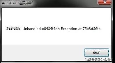 cad突然崩了怎么恢复,cad致命错误0x0004怎么解决