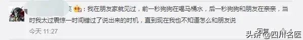 女子戴口罩长红疹,姑娘摘下口罩