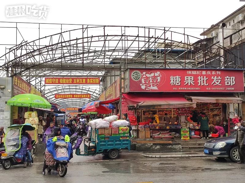 桂林市春节年货一条街,桂林有哪些年货市场