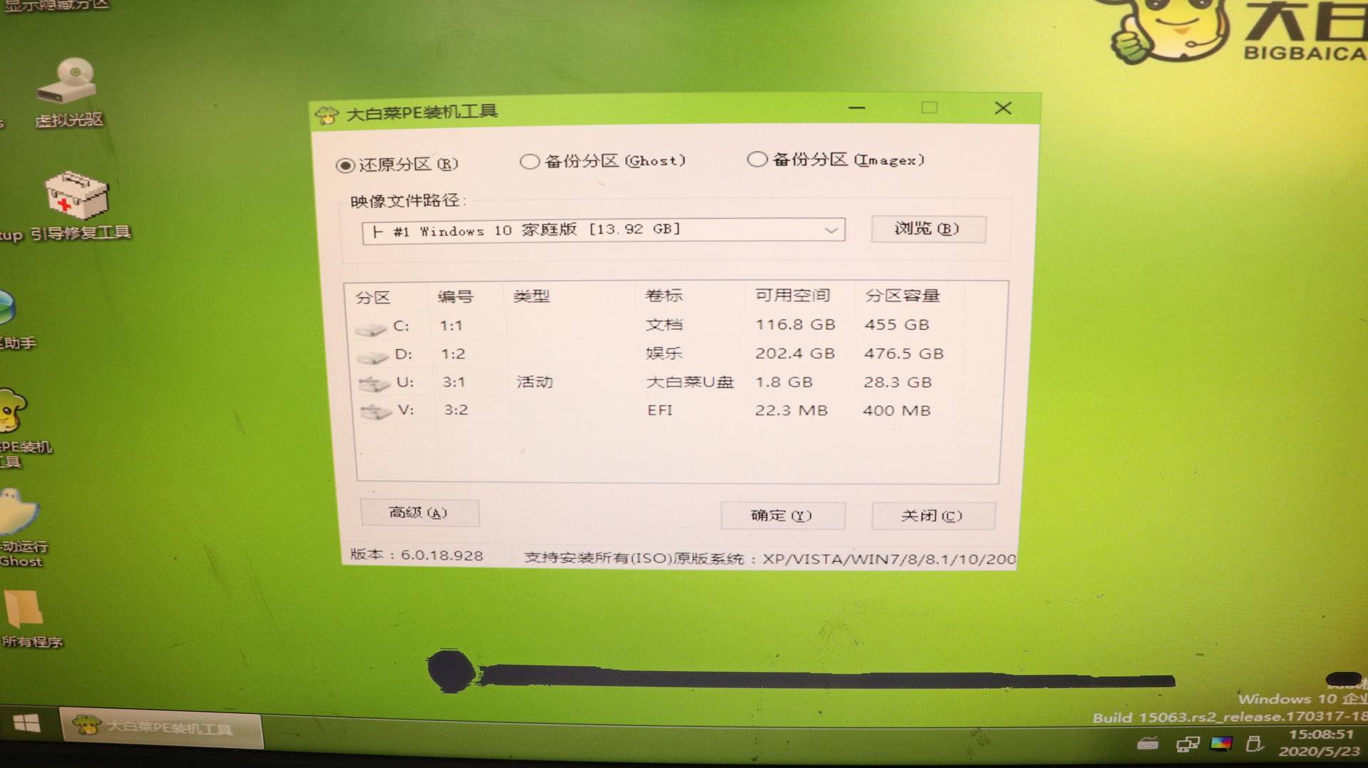 这样撞击只要+500块。就可以把配置提升三个档次，畅玩游戏都不卡