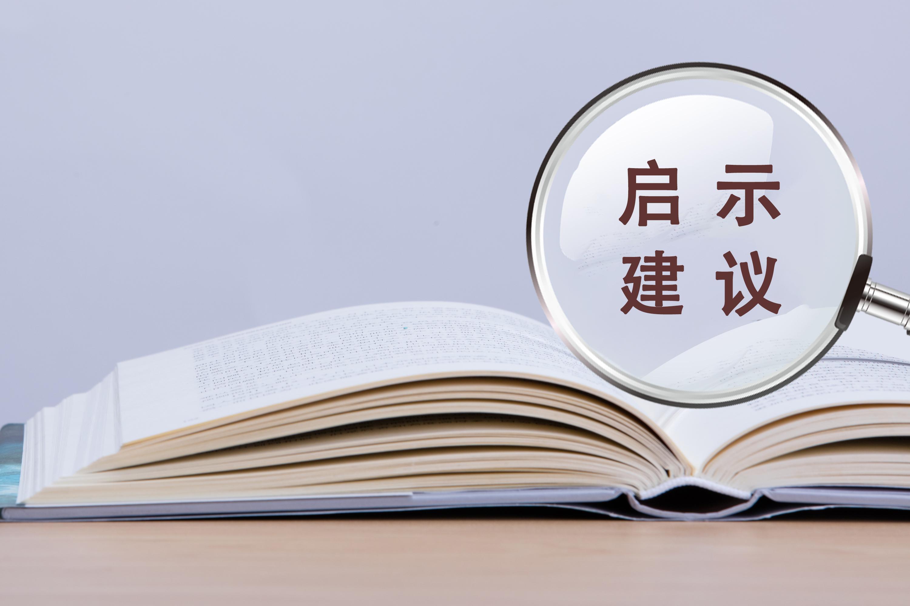 假章无效、真章有效？最高院案例：看人不看章