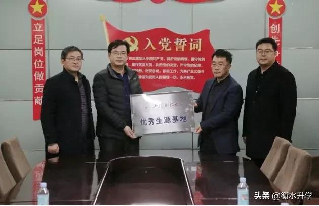 2022年衡中衡二系本科率,2021衡中衡二在主城区的招生计划