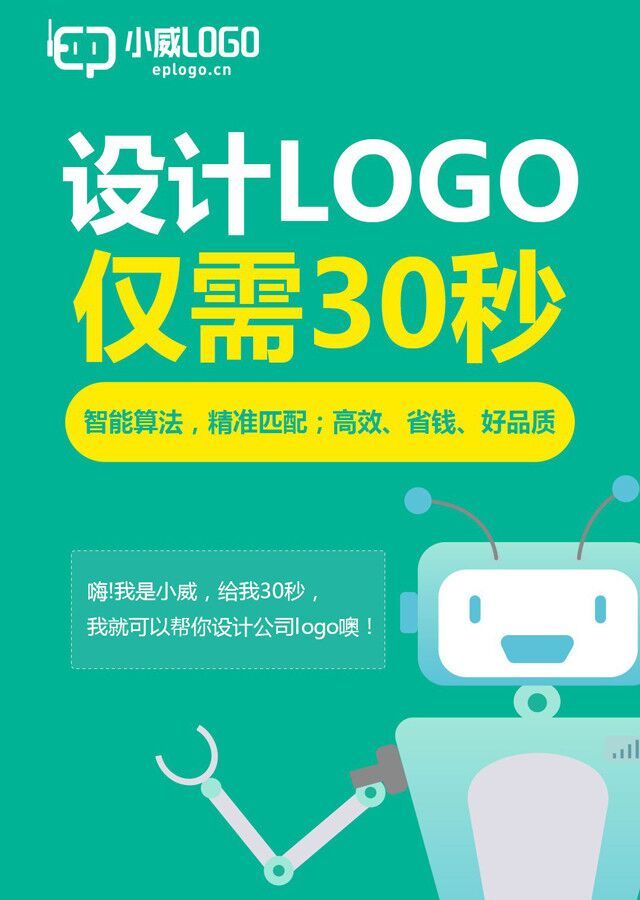 浜哄伐鏅鸿兘logo璁捐,浜哄伐鏅鸿兘logo鑷垱