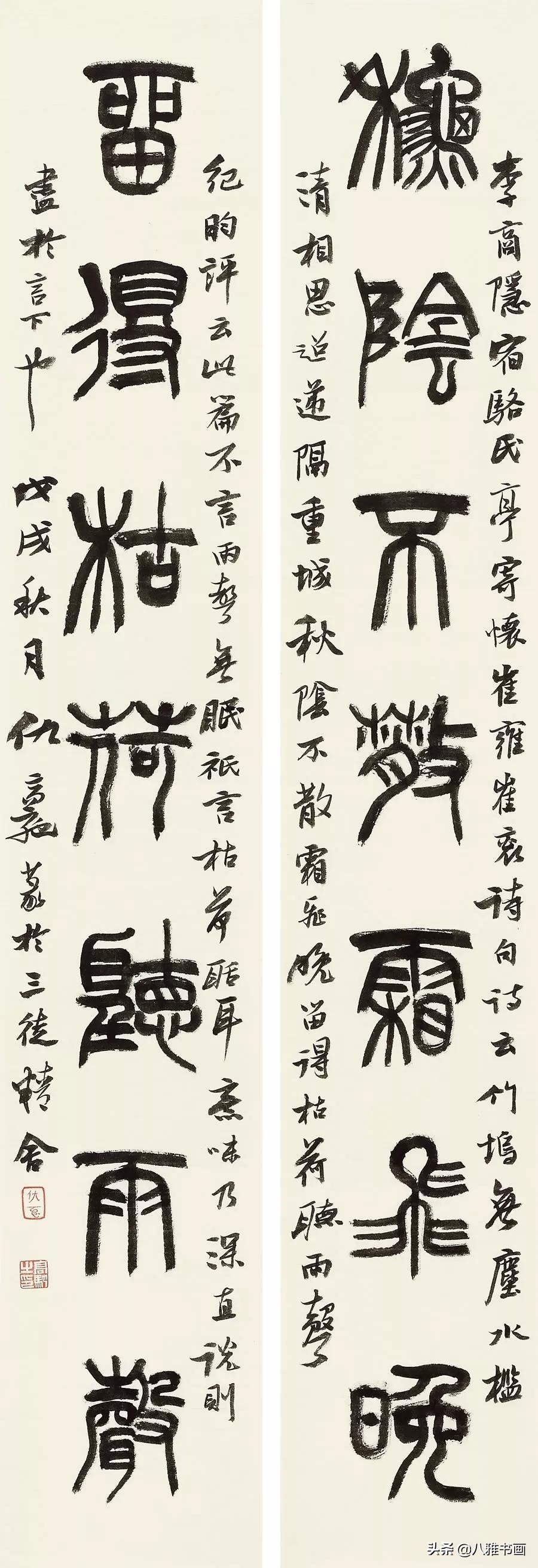 书法作品格式详解，有钱你也买不到