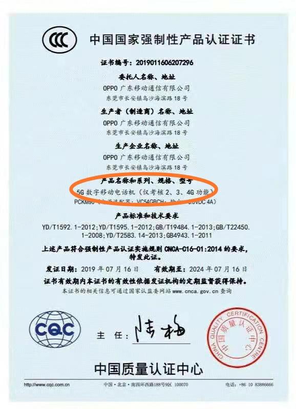 段永平回应oppo手机质量,段永平回应oppo手机质量问题