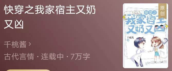 眸海温涟山高水远表达什么意思,眸海温涟藏山高水远适合的昵称