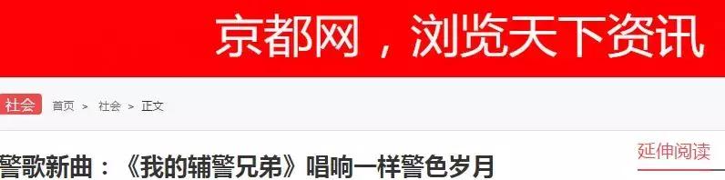 又一首被刷屏的歌,又一首被刷爆的歌曲