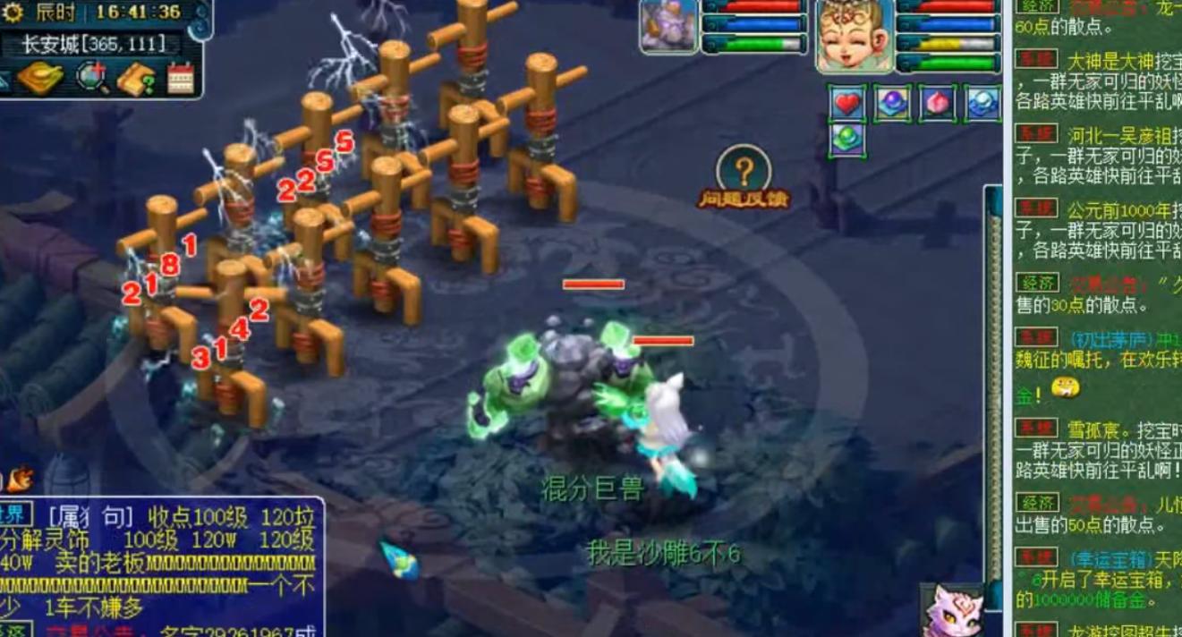 梦幻西游神威一线大唐,梦幻西游魔天宫3200法伤