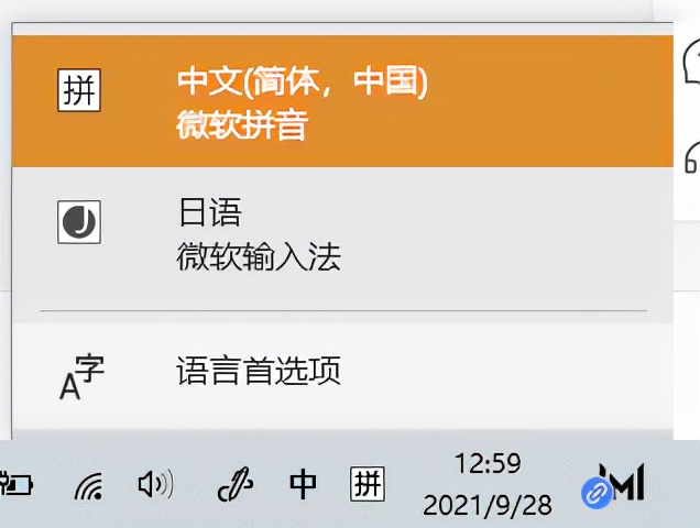 日语的浊音怎么打,日语浊音图片大全
