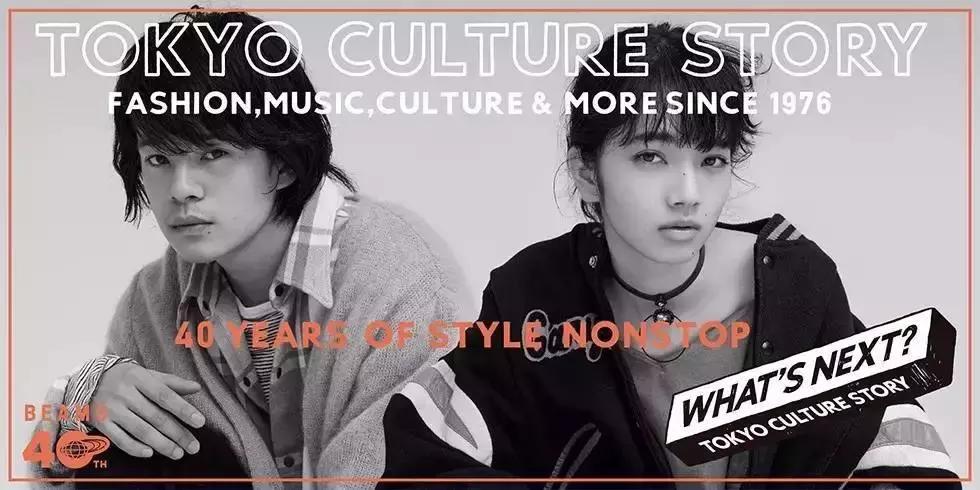 日本东京时尚之都背后的故事,带你详细了解日本历史