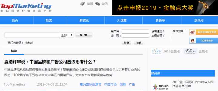 10个好玩奇葩又实用的网站,好玩有趣实用的网站大全