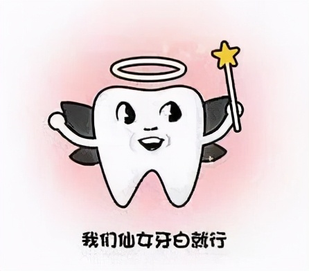 早上醒了嘴里特苦刷完牙就没事了,为什么刷完牙吃橘子会苦