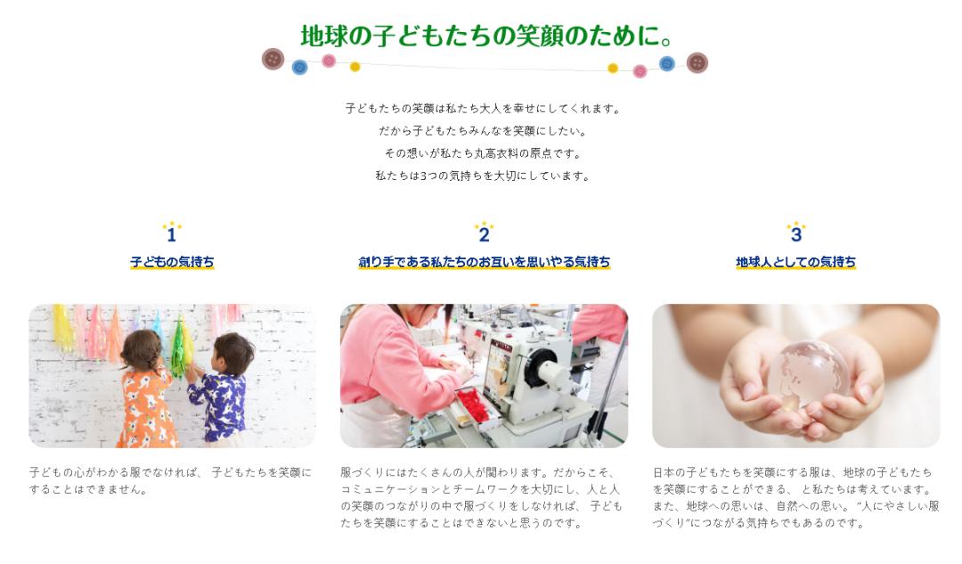 日本童装经典品牌有哪些,月星童装38一件