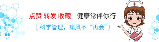 痛风反反复复发作是什么情况呀,痛风一直吃药没见好是怎么回事