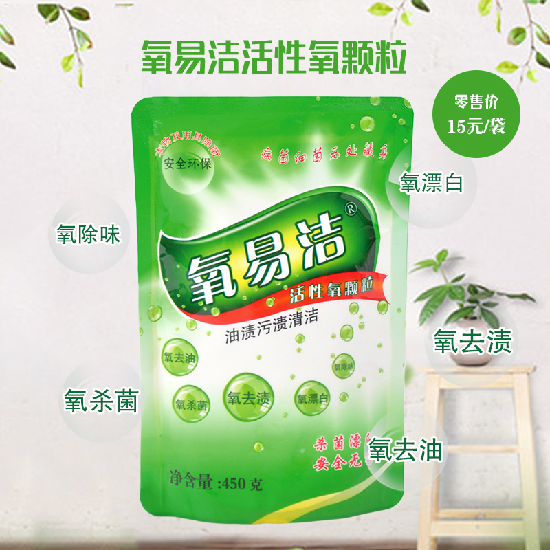 夏季室外驱蚊防蚊小妙招,夏天蚊子多擦什么东西可以防蚊