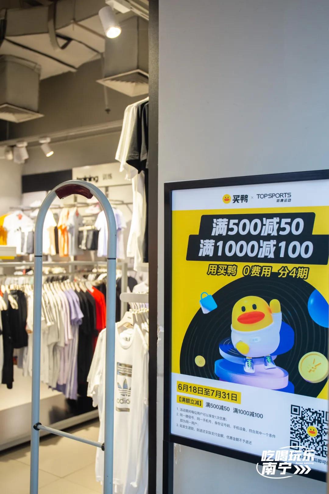 深受年轻人爱好商品,深受年轻人爱好的快消品