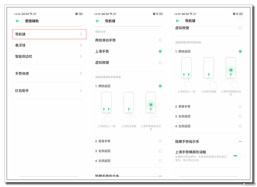 玩机技巧软件怎么用的,玩机技巧应用安装
