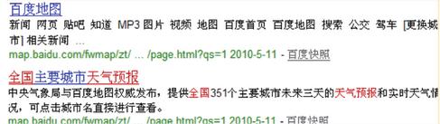 seo优化工具下载,SEO搜索工具