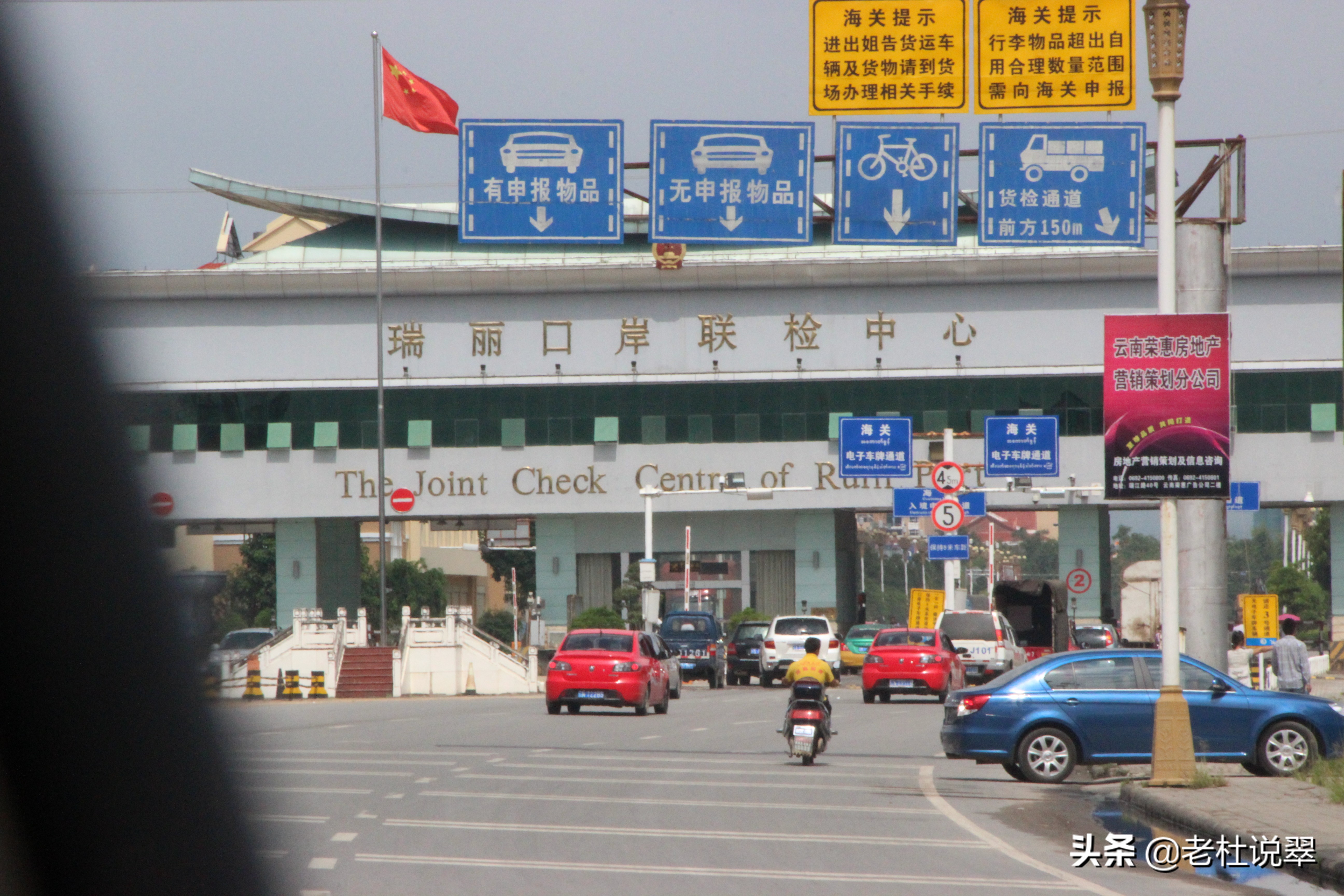 90年代瑞丽翡翠市场,云南瑞丽德龙翡翠市场