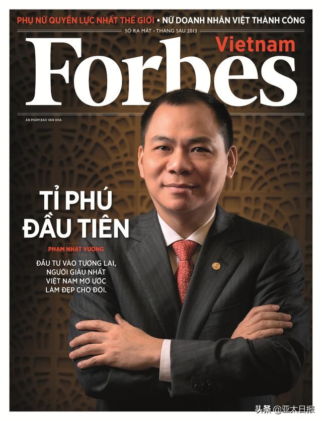 越南首富在疫情中嗅到商机，制定计划欲拯救世界