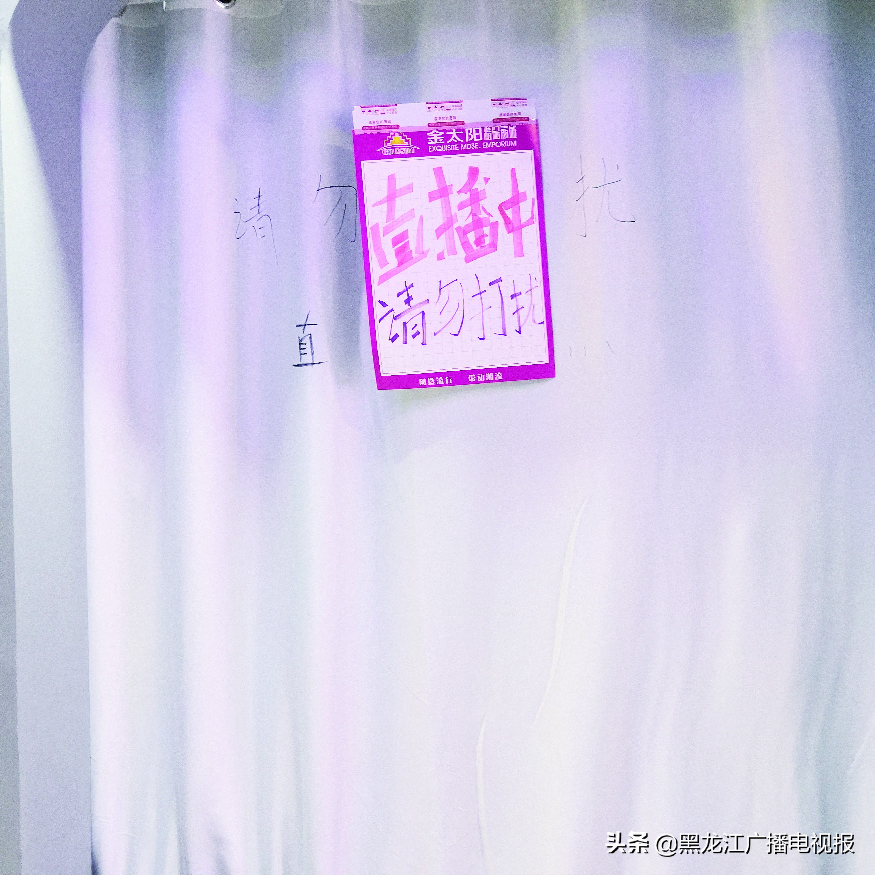 “金太阳”光芒不再，服装“摊”日渐萧条——“床子”，曾经的渴求和如今的“失落”