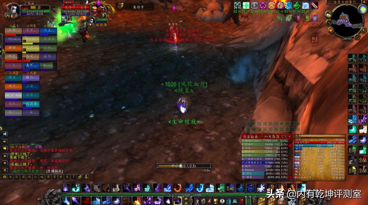 魔兽世界怀旧服p2团本伤害统计,魔兽世界怀旧服急救150去哪里提升