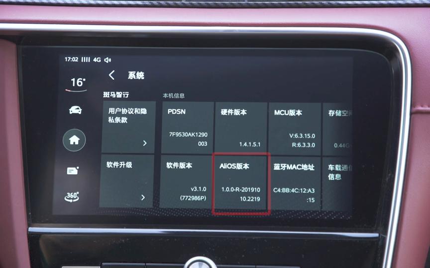 名爵6赛道模式评测结果,名爵6性能怎么样