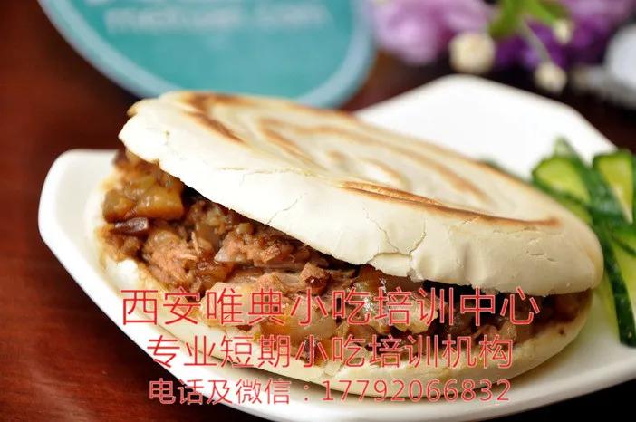 买的陕西肉夹馍饼怎么保存,肉夹馍放冷冻能保存多久