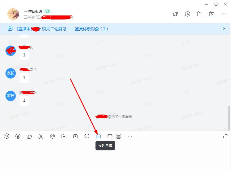 手机变手写板软件视频,苹果手机手写板