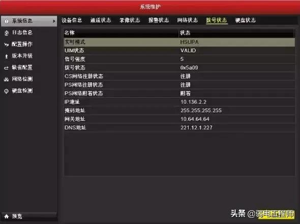 监控连手机需要联网么,没有网络的监控怎么连手机