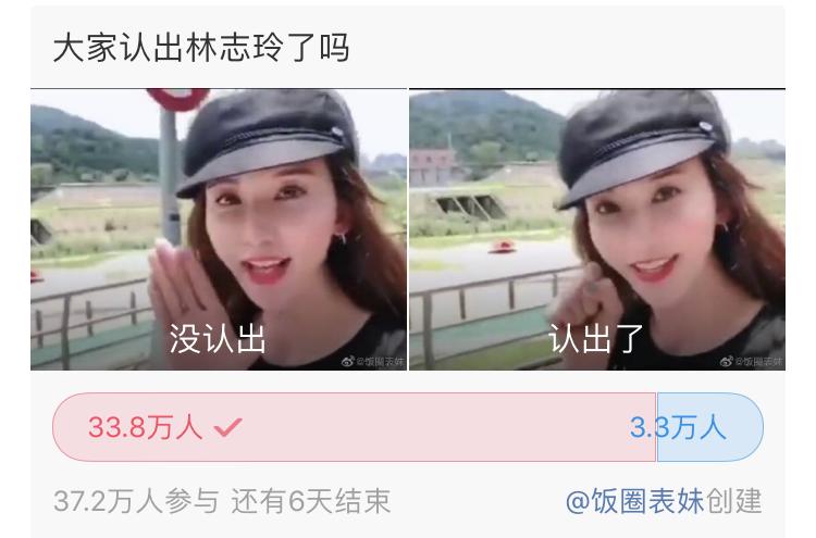 林志玲大方分享婚后生活,林志玲透露婚后生活态势