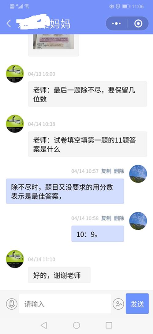 疫情教师培训感悟总结,疫情期间的教育教学反思