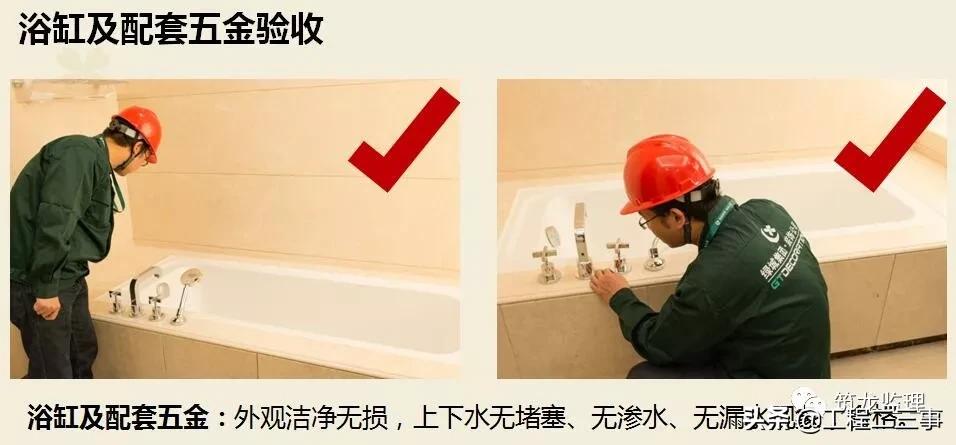 绿城集团精装修工程质量验收标准,绿城精装修施工流程