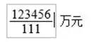 会计无纸化考试分录题怎么填写,2019年中级会计计算题综合题分值
