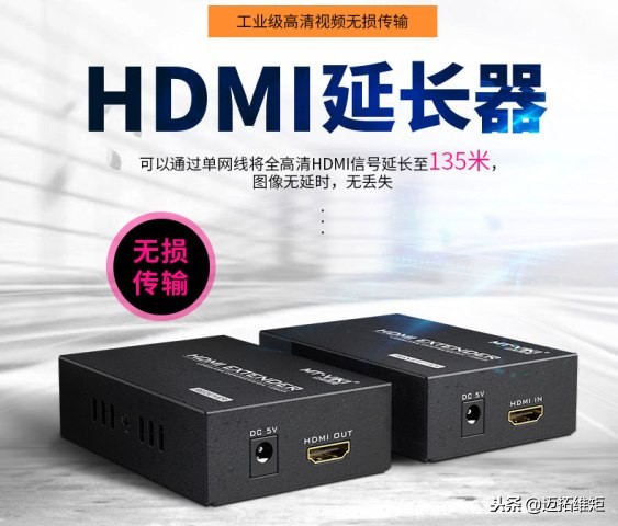 hdmi200米网线延长器,hdmi延长器用4芯网线吗