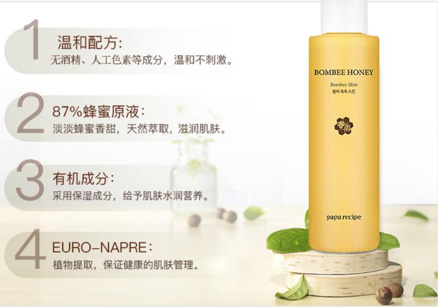 比较好用又平价的爽肤水,推荐几款保湿的爽肤水