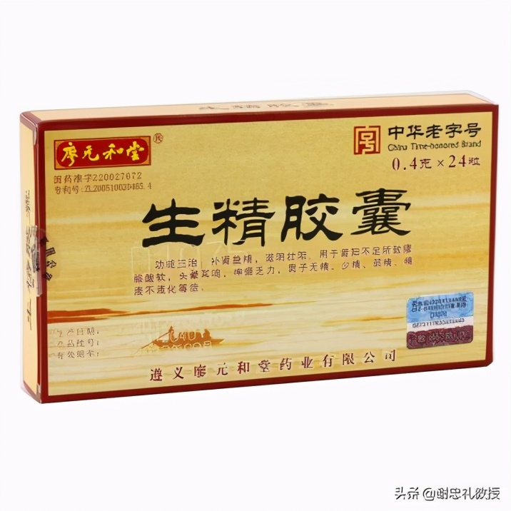 气血不够肾阴阳两虚吃什么中成药,肾气不够肾阴阳两虚吃什么中成药