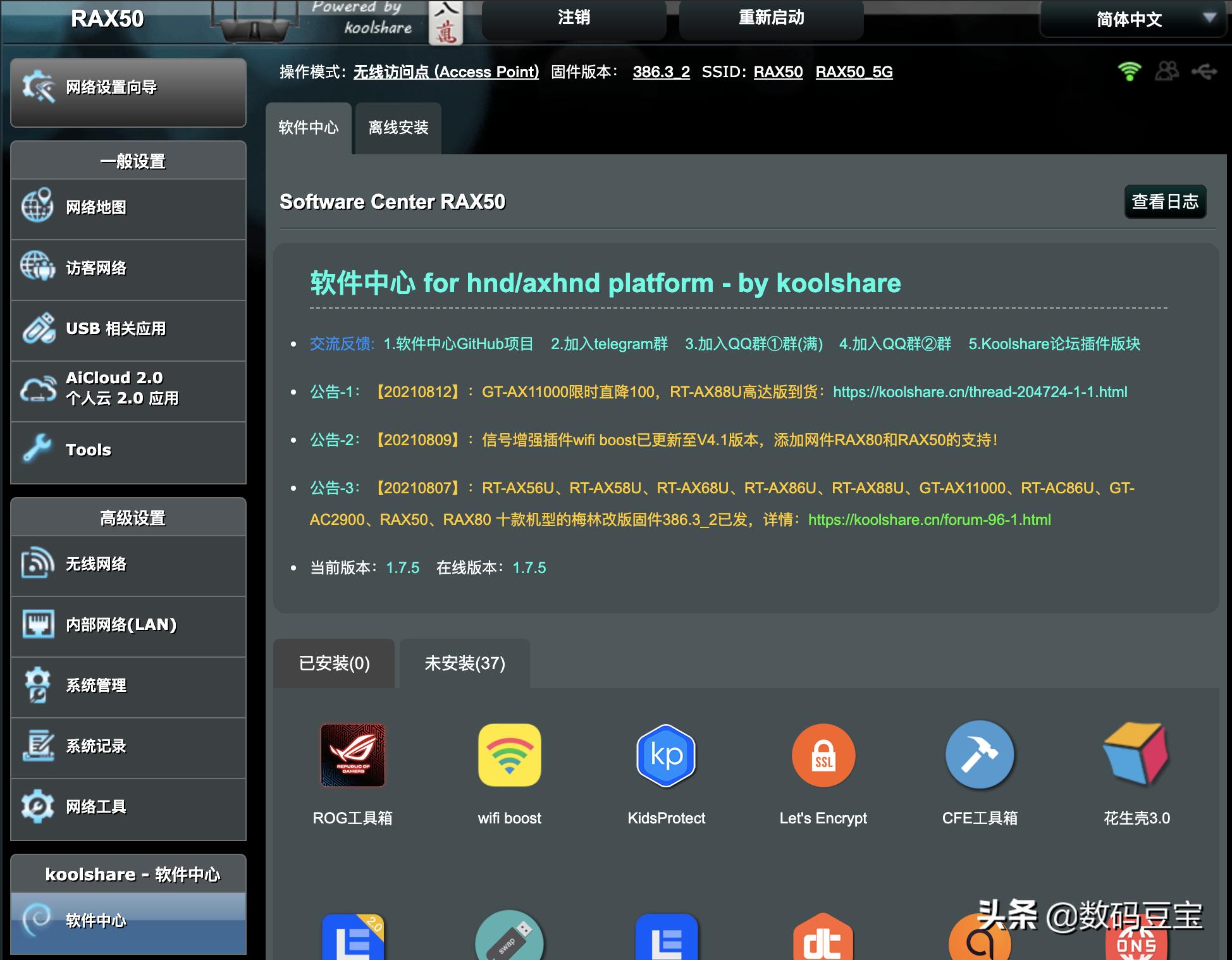 网件rax50路由器信号怎么样,网件路由器rax70测评