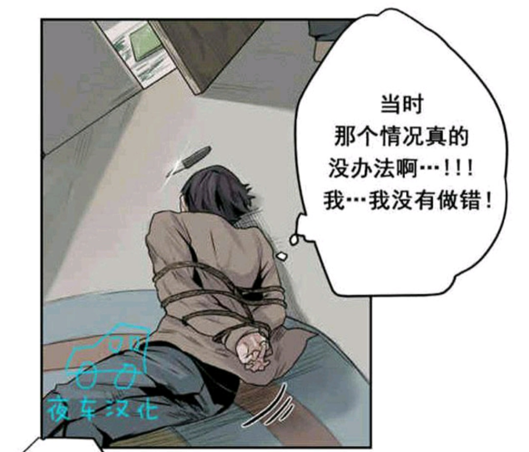 死亡之鸟的凝视第十八话完整版,死亡之鸟的凝视漫画免费