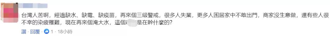 不下雨也漏水原因,不下雨还漏水
