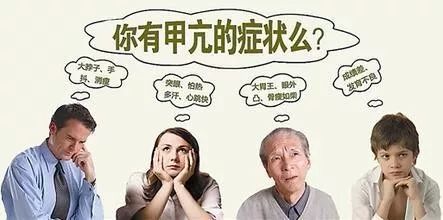 甲亢治愈的10个最佳方法,甲亢为什么治愈后反复