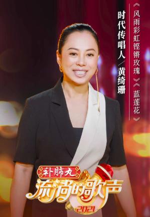 2022年黄绮珊近况,黄绮珊现状况视频