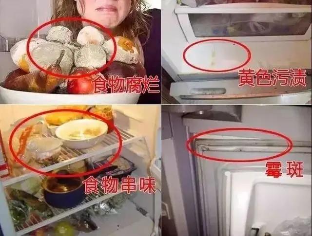 警惕冰箱里的杀手,冰箱内的腐臭味对身体有害吗