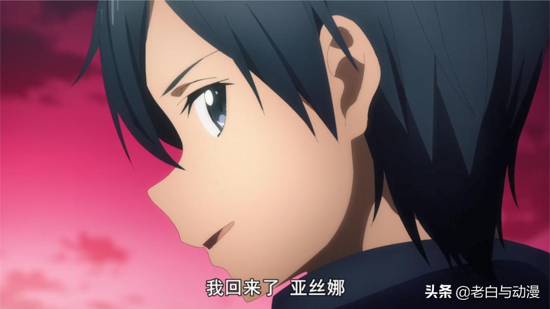 刀剑神域终章op细节分析,刀剑神域终章免费看动漫