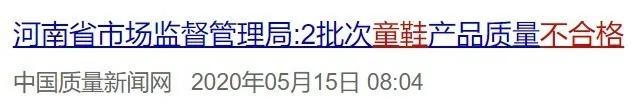 夏天不能让孩子穿的四种鞋子,夏天不能给孩子买鞋子