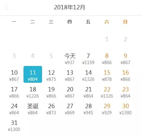 一月份北京出发特价机票,北京出发特价机票购买攻略5.28