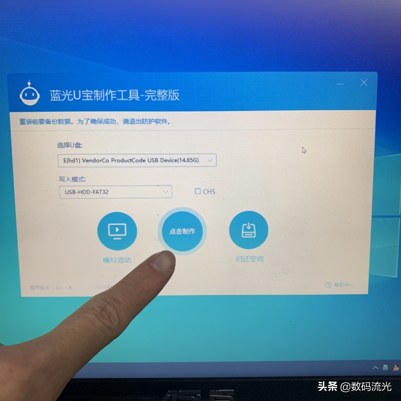 电脑小白重装系统教程win7,电脑新手小白怎么重装电脑
