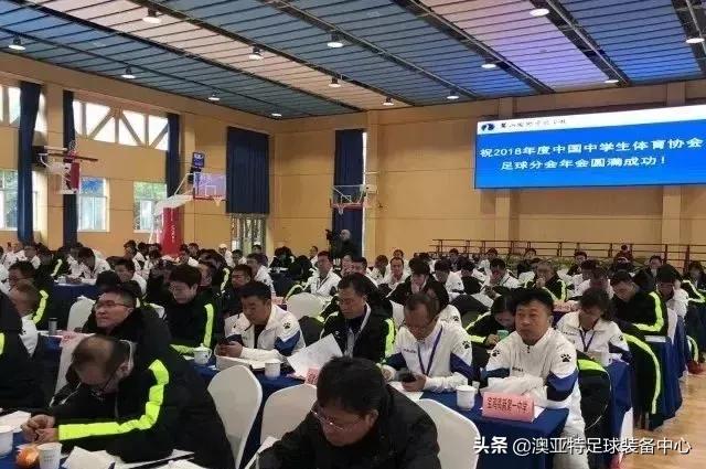 2021年全国足球特色学校,2018年全国青少年足球特色学校