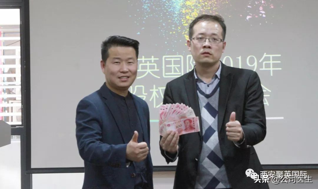 解码聚英国际公司“股权激励”秘密，如何走向卓越？