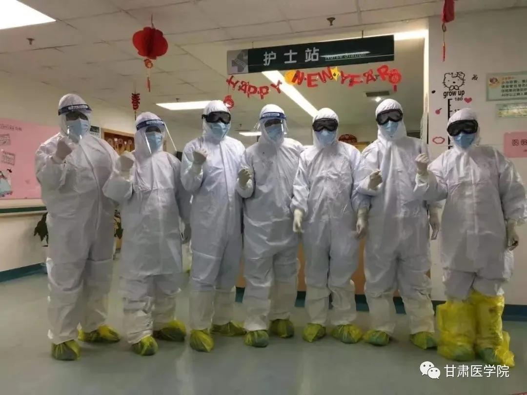 甘中医最新消息,甘中医博士生导师